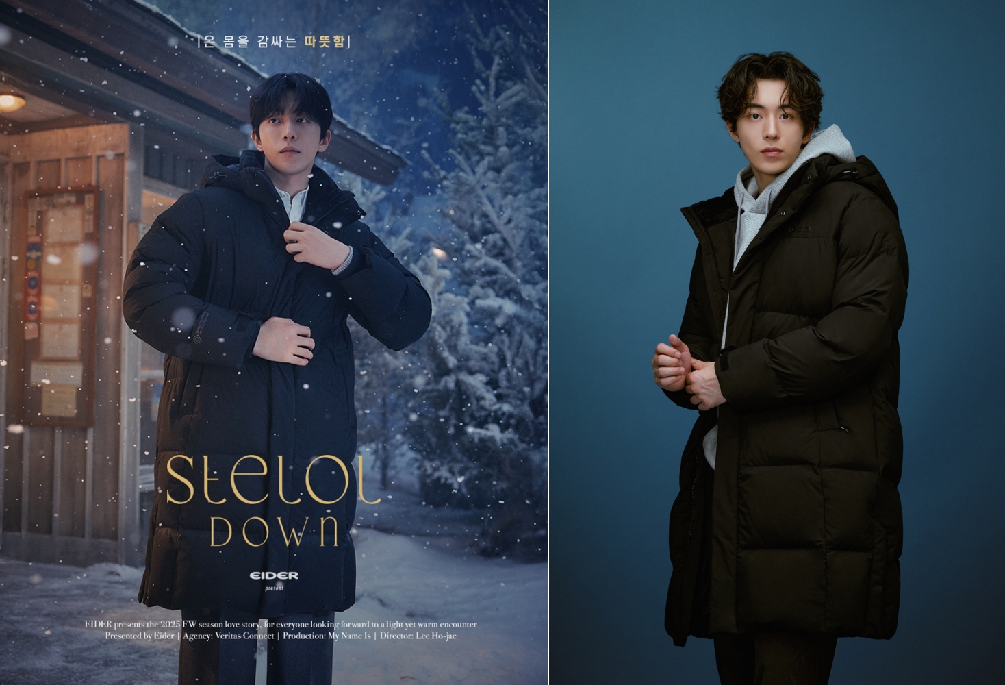 '추워졌다' 아이더, 시그니처 벤치 다운 '스테롤' 시리즈 출격 27-Image